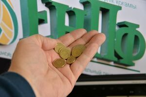 Обналичить пенсионку и остаться с носом