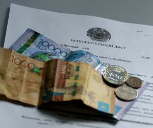 Предписано исполнить