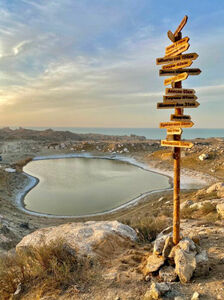 Маршрут в степи