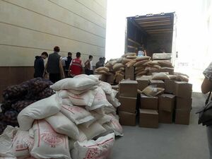 Поддержка всех нуждающихся