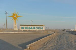 На новое место