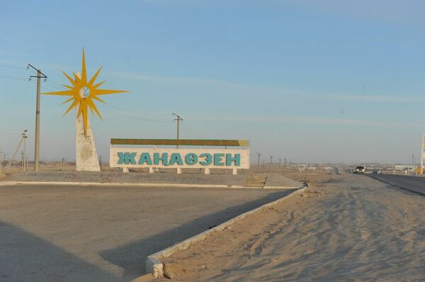 На новое место