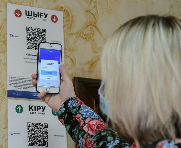 Полный Жабық