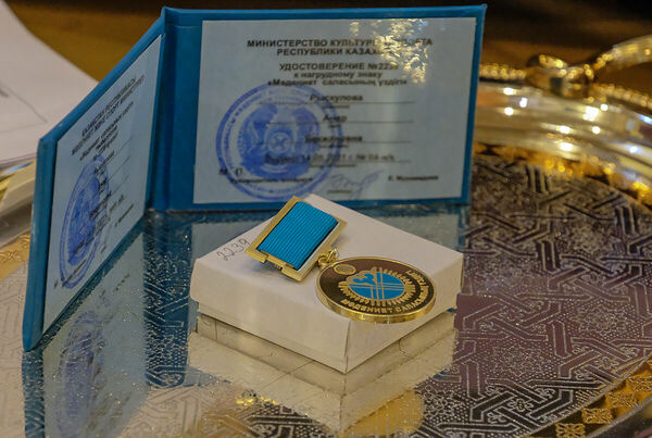 Заслужили - получите