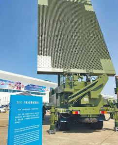 Армия Китая начала “слежку” за НЛО