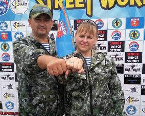 Расплата по совокупности