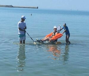 Доступ к морю