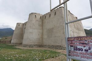 По тропам предков