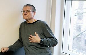 Экс-министр открыл в тюрьме кружок