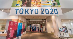 Временные неудобства