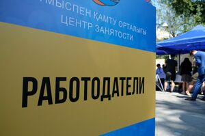 В поисках лучшей доли