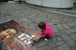 Массово, но с дистанцией