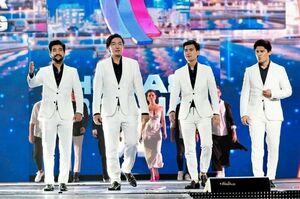 Болейте за нас!