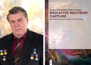 Через звёзды к знаниям