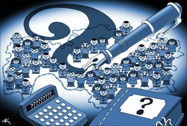 Опросник недоумения