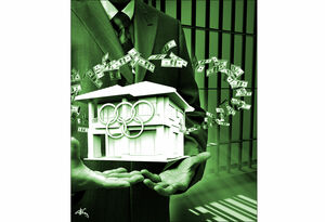 Неспортивный интерес