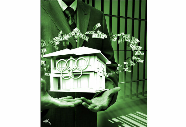 Неспортивный интерес