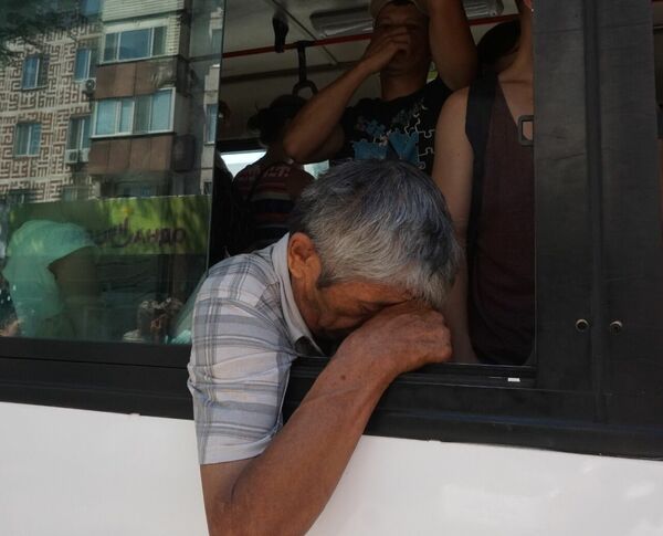 Верните  на место!