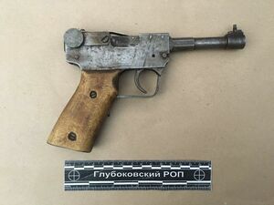 Вооружён  до зубов