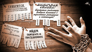 Арабские купцы -  туркестанские продавцы