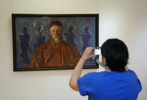 Рерих в Алматы