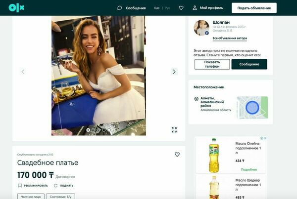 Битая ссылка