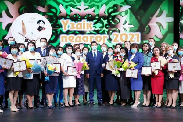 Наследие Алтынсарина