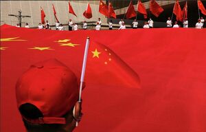 Китайская месть