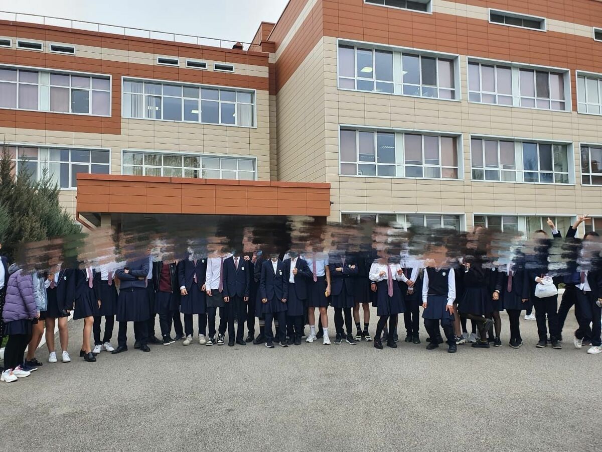 Снимите это немедленно