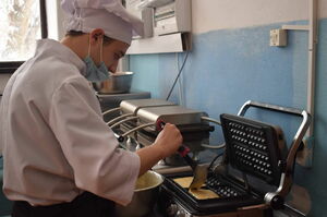 Все условия!