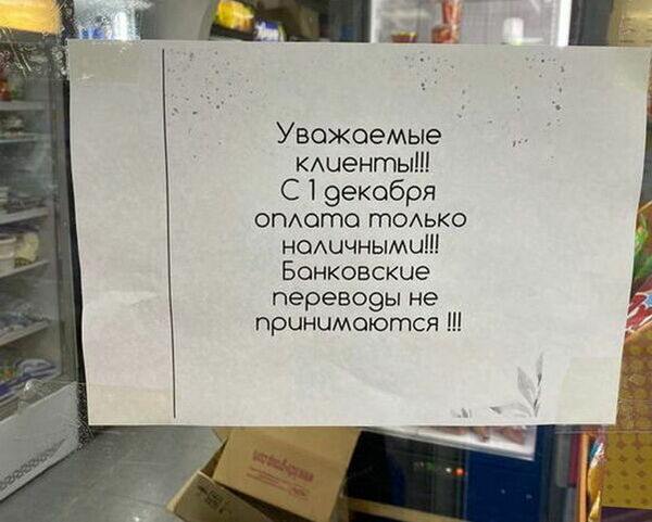 Мобильное понуждение