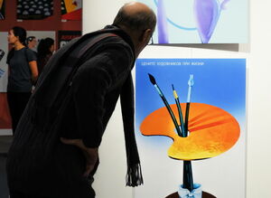 Бьёт в голову