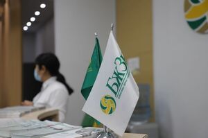 Крайний уже установлен