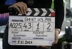 Плакали, но снимали