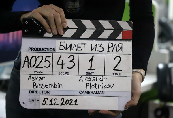 Плакали, но снимали