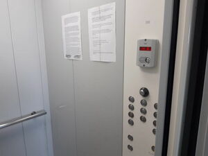 Подъёмная тревога