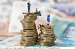 Какое уж тут равенство...