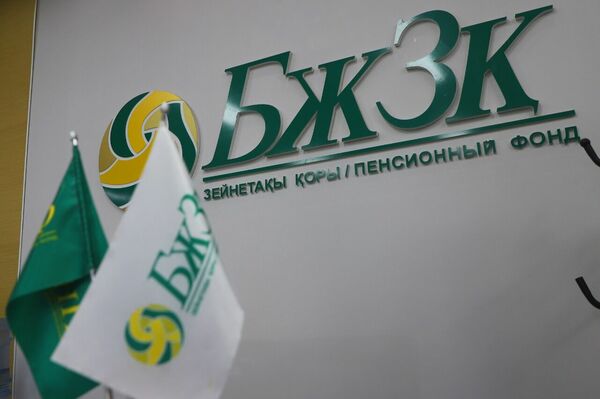 Порог недостаточности