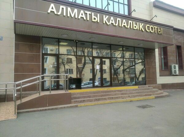 Разнообразие судебной практики