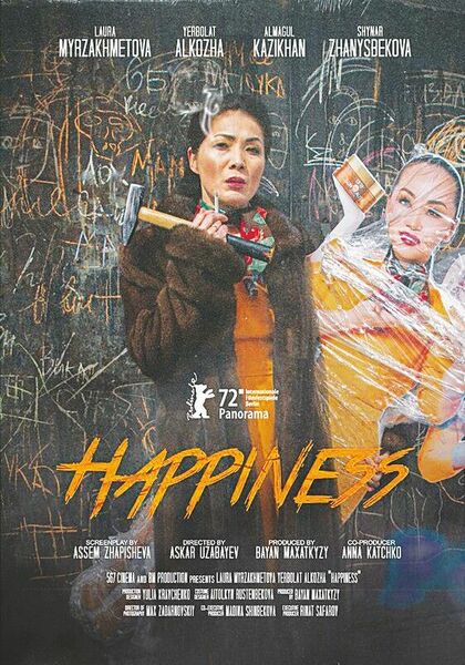 Оранжевый ей к лицу