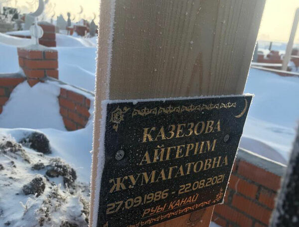 Смертельный номер