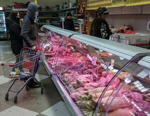 Волшебная косточка