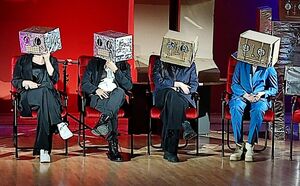 Снимите это немедленно!