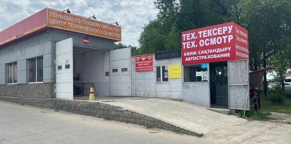 С широко закрытыми глазами