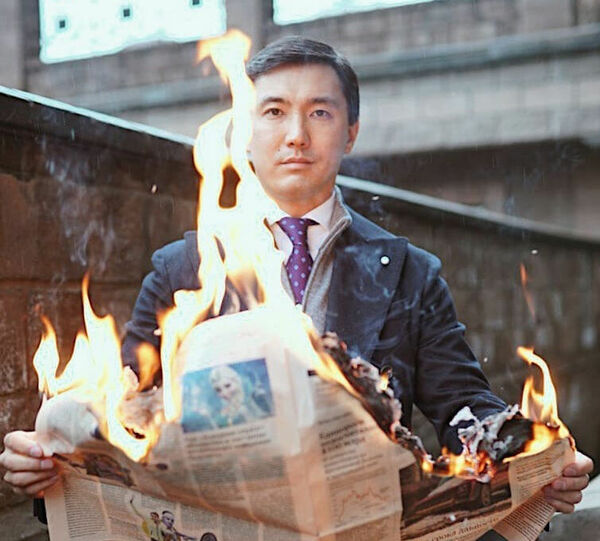 Игра в Кайрата