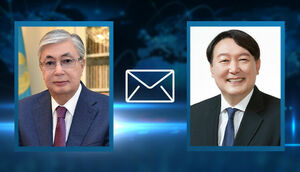 Токаев поздравил Юн Сок Еля с победой на выборах президента Южной Кореи