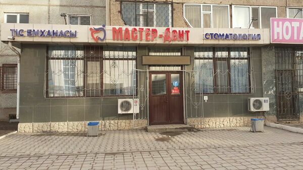 Зубной фей из ниоткуда