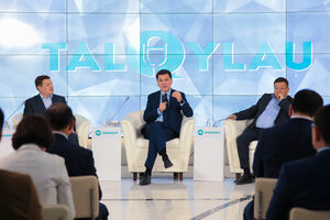 "Вторая Республика"