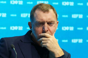 Манифест Дерипаски