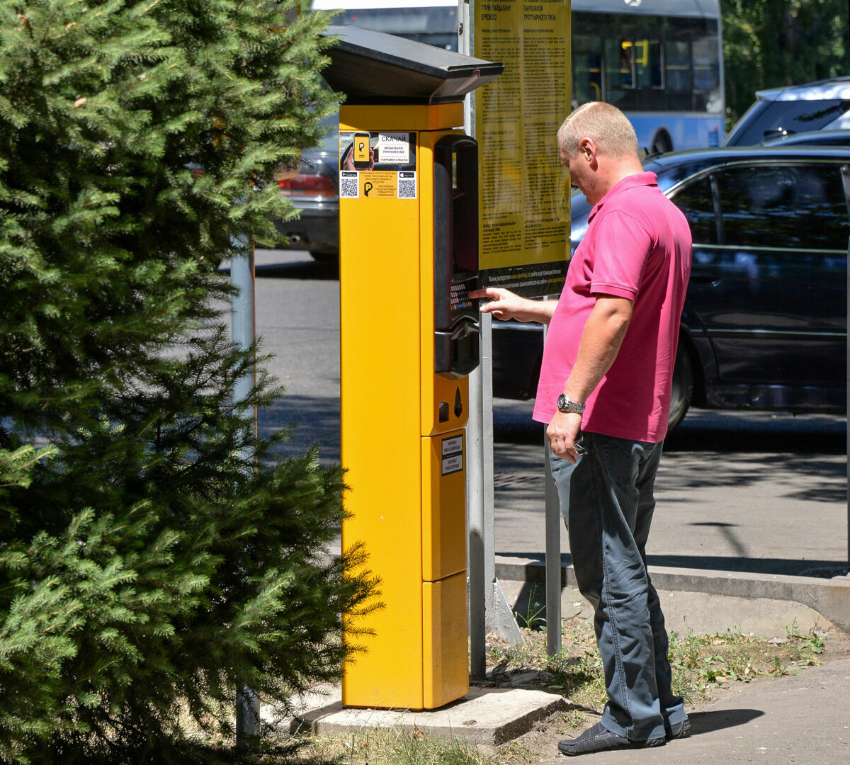 Вы паркуйтесь - вам зачтётся!